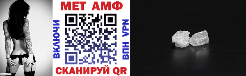 гидра   Горячеводский  АМФЕТАМИН Розовый 