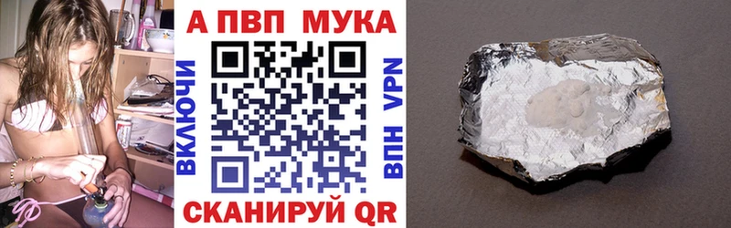 А ПВП крисы CK Горячеводский