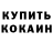 Каннабис индика Marina Oksen