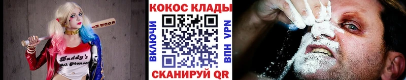Cocaine Fish Scale  Горячеводский 