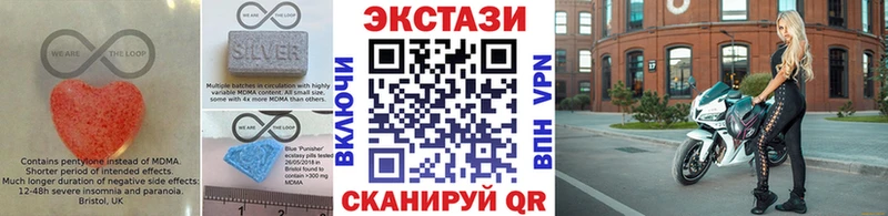 ЭКСТАЗИ VHQ  Горячеводский 