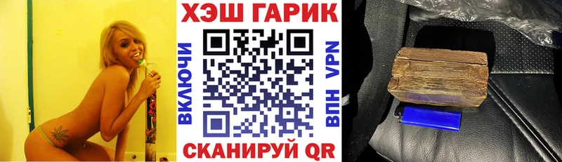 ГАШ ice o lator Горячеводский