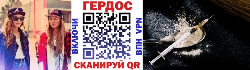 закладки  Горячеводский  ГЕРОИН Афган 