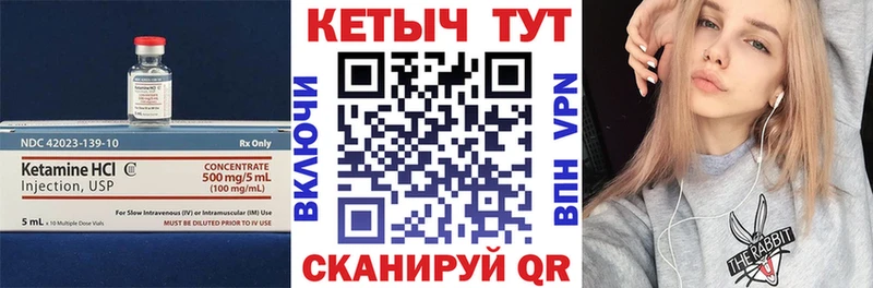 Кетамин ketamine  даркнет сайт  Горячеводский 