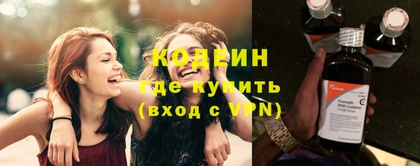 мефедрон Балахна