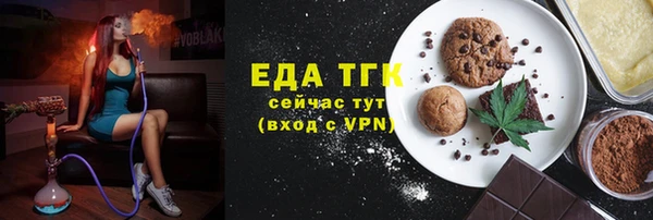 марихуана Балабаново