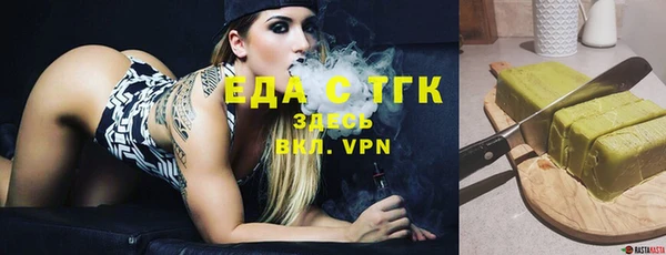 MDMA Арсеньев