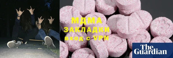 мефедрон Балахна