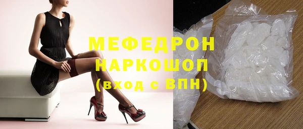 мефедрон Балахна
