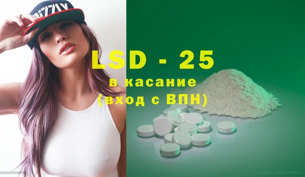 ПСИЛОЦИБИНОВЫЕ ГРИБЫ Армянск