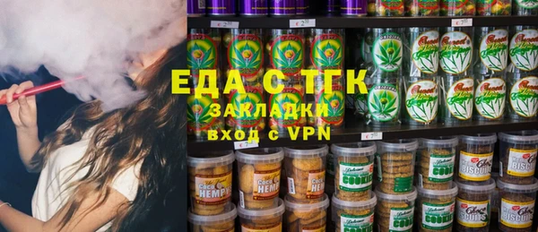 марихуана Балабаново