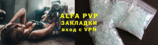 марихуана Балабаново