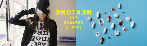 MDMA Арсеньев