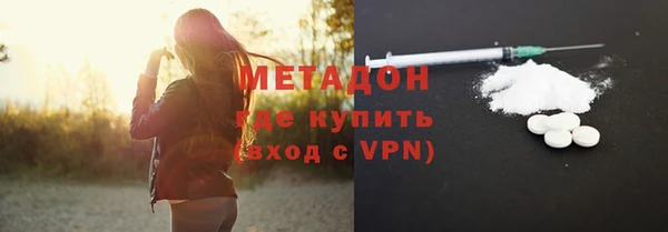 мефедрон Балахна