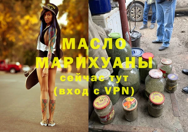 марихуана Балабаново