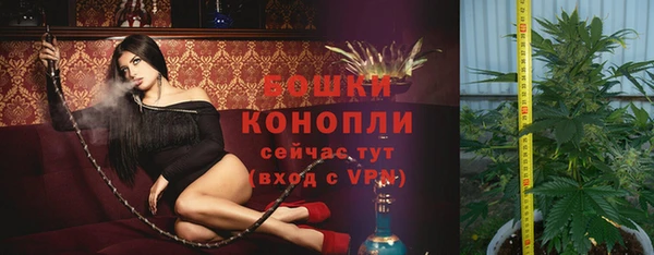 марихуана Балабаново