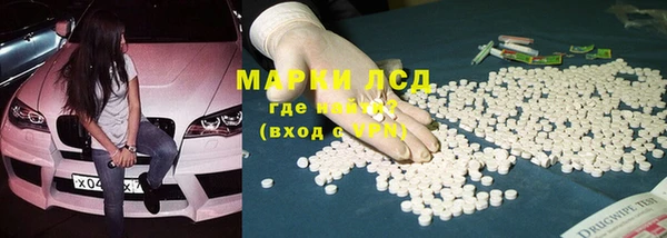 марихуана Балабаново
