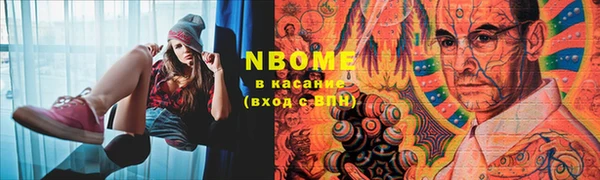 марихуана Балабаново