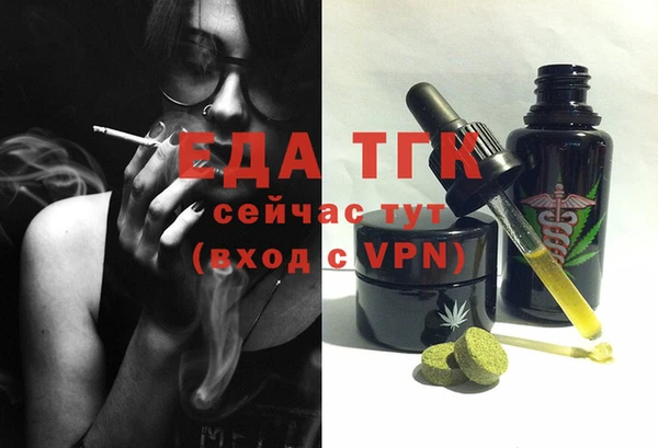 мефедрон Балахна
