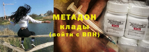мефедрон Балахна