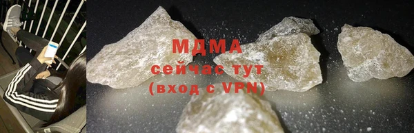 ПСИЛОЦИБИНОВЫЕ ГРИБЫ Армянск