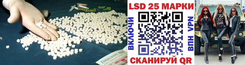 ЛСД экстази ecstasy  Горячеводский 