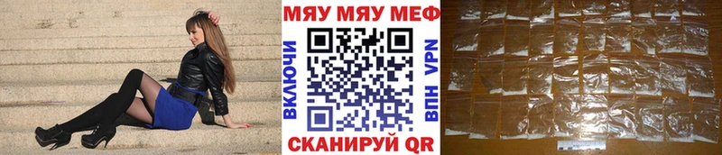 закладки Горячеводский МЯУ-МЯУ мяу мяу