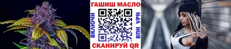 Дистиллят ТГК гашишное масло  Горячеводский 